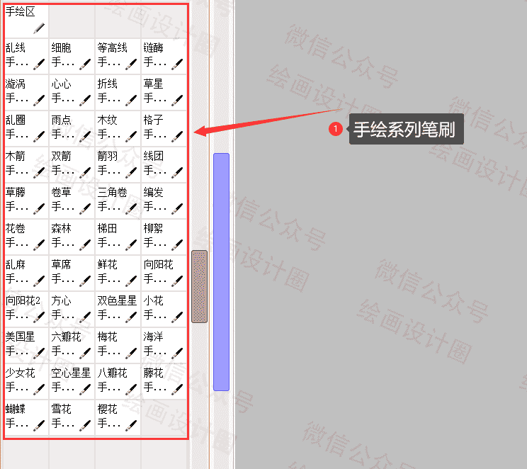 SAI2-2020终极笔刷包