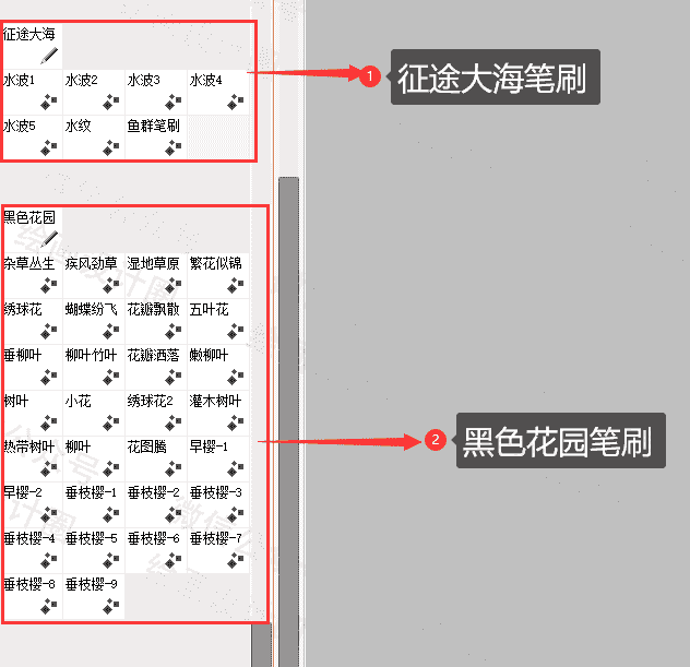SAI2-2020终极笔刷包