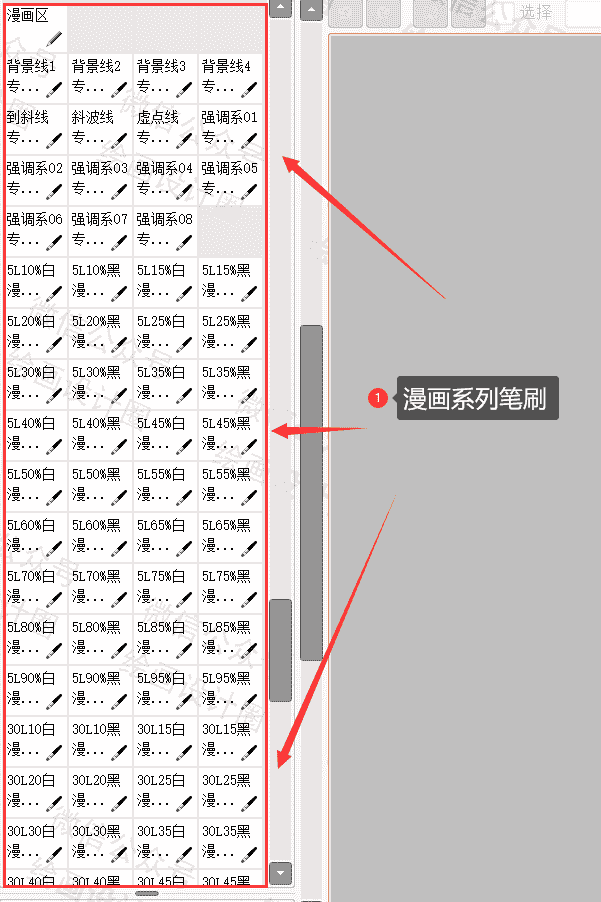 SAI2-2020终极笔刷包