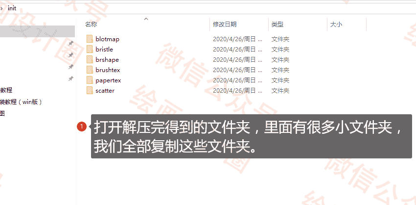 SAI2-2020终极笔刷包