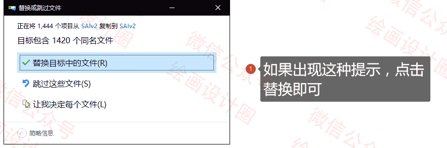 SAI2-2020终极笔刷包