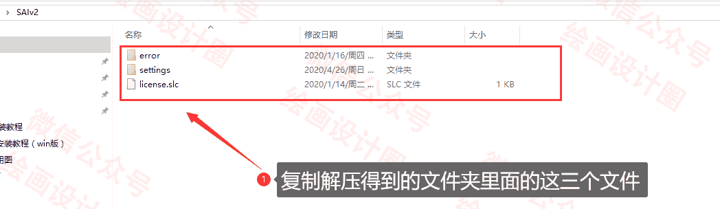SAI2-2020终极笔刷包