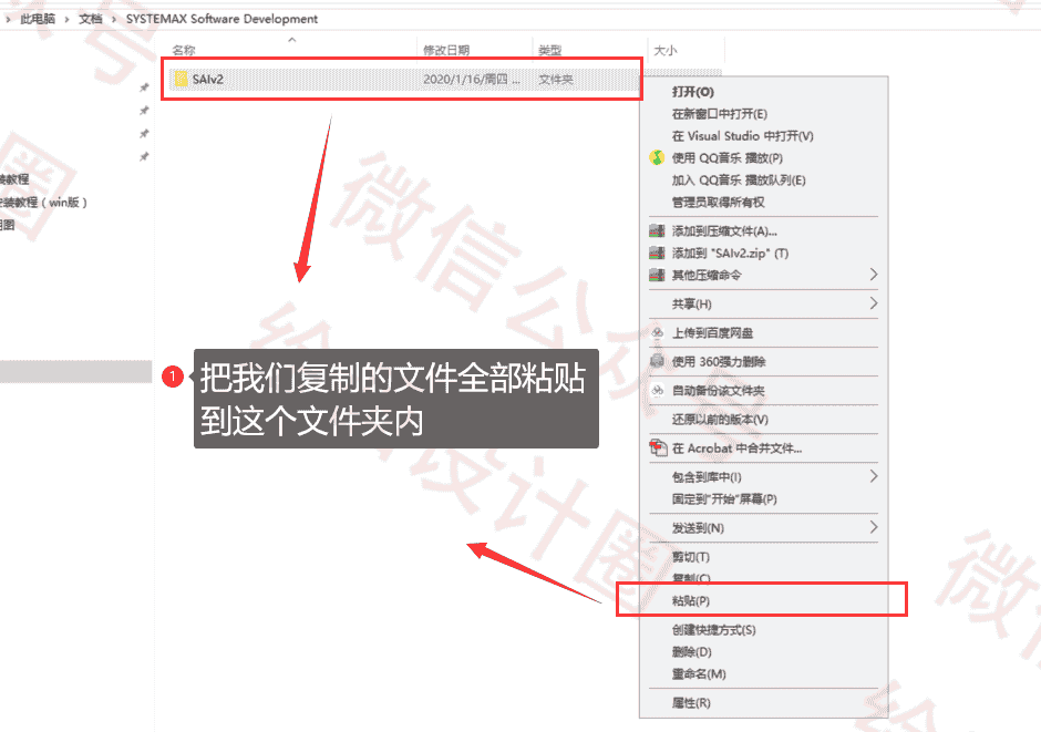 SAI2-2020终极笔刷包