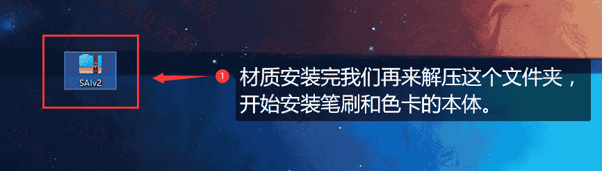 SAI2-2020终极笔刷包