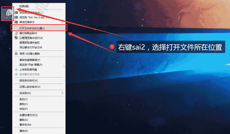 SAI2-2020终极笔刷包