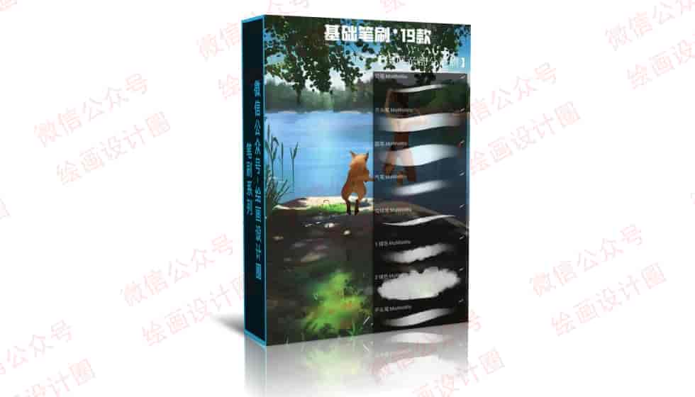 超珍贵的宫崎骏风景笔刷套装