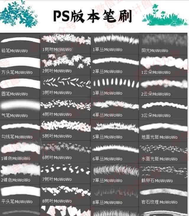 超珍贵的宫崎骏风景笔刷套装