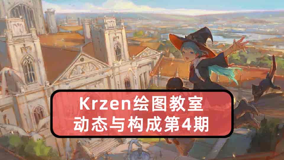 k大动态与构成第4期【40GB】