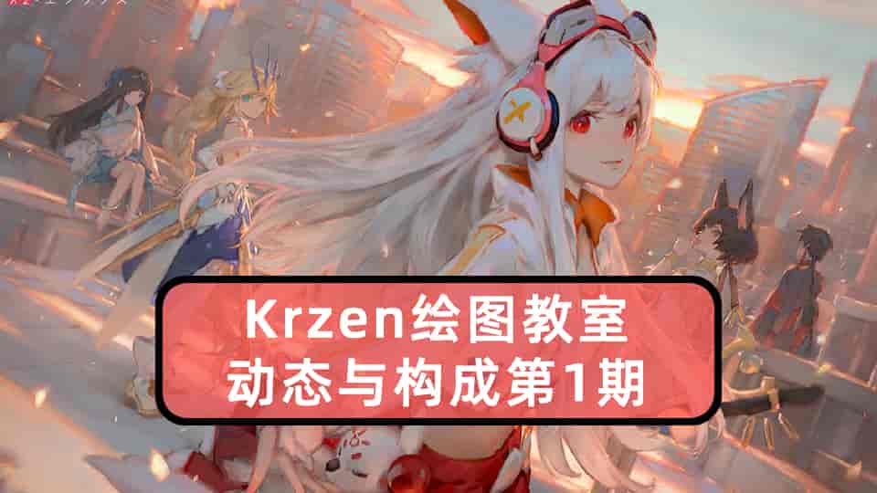 k大动态与构成第1期【8GB】