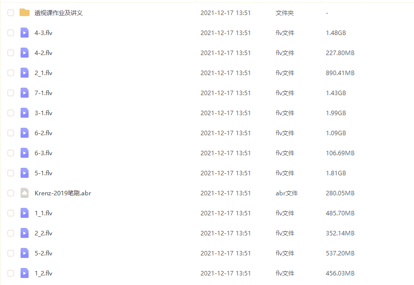 K大基础透视与结构第1期【17GB】