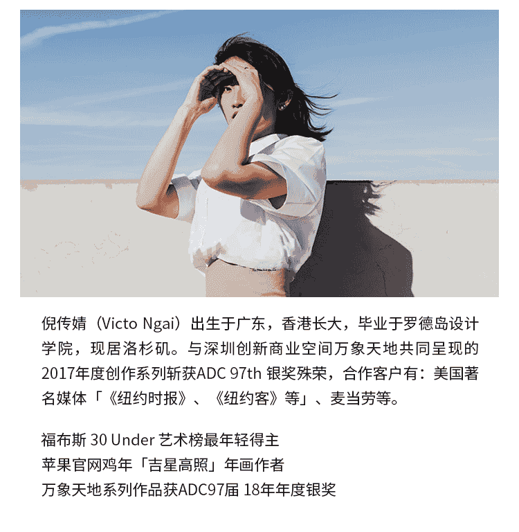 倪传婧插画课程18节+1200张经典作品集