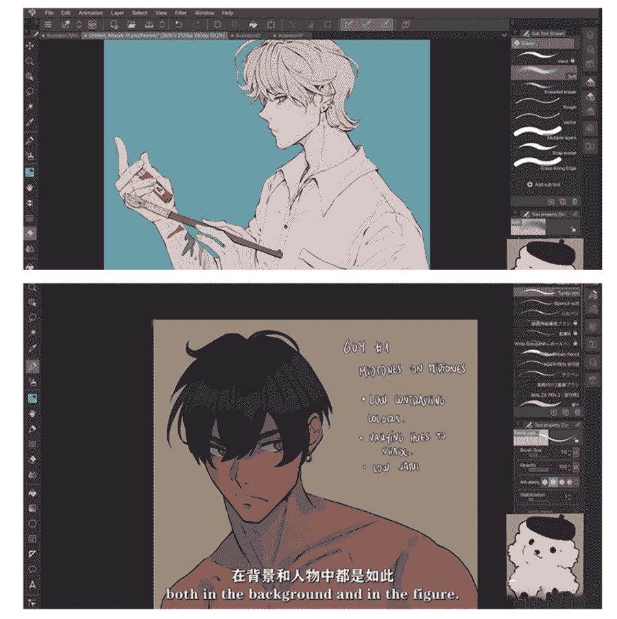 CSP动漫角色插画教程