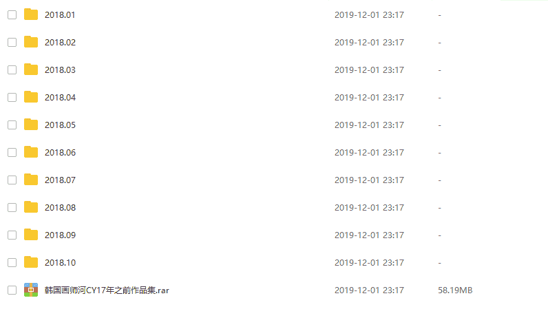 【河CY】 连载插画教程+PSD