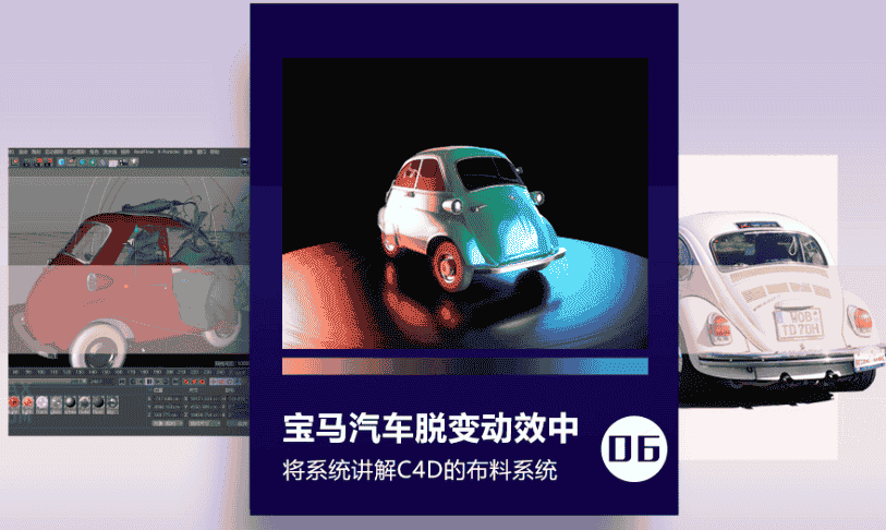 【50GB】李辰AE+C4D基础到精通教程