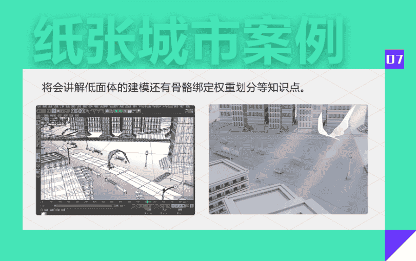 【50GB】李辰AE+C4D基础到精通教程