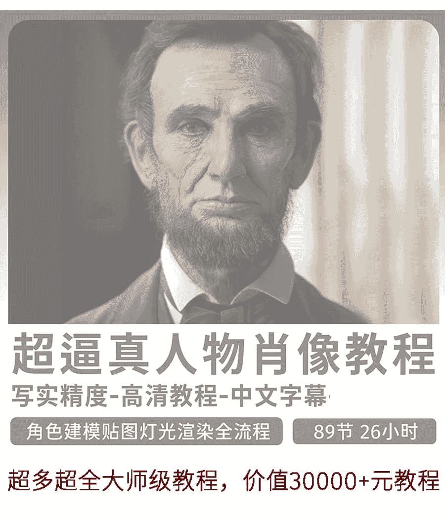 【780G】Blender系统学习专业合集包