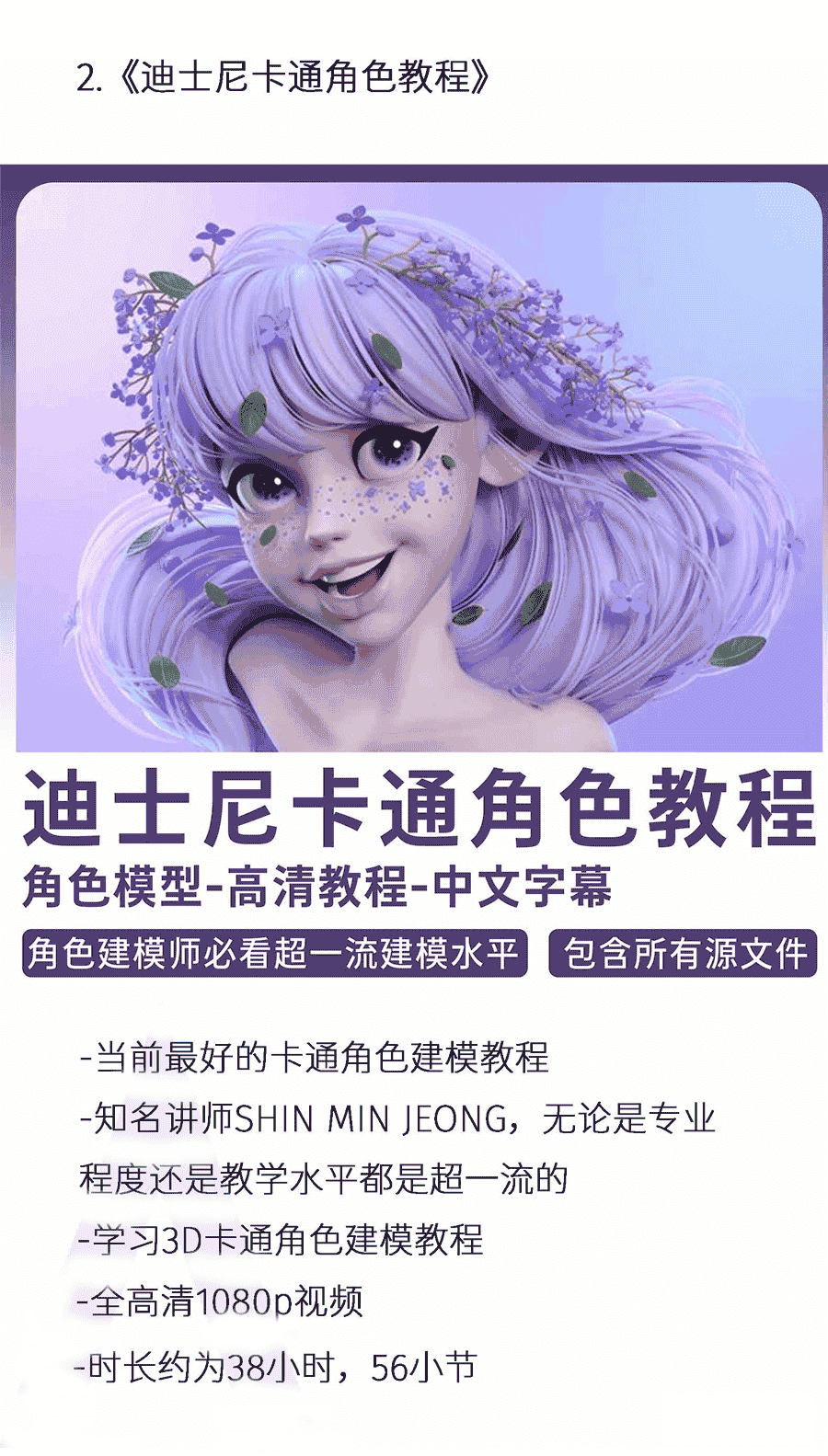 【780G】Blender系统学习专业合集包