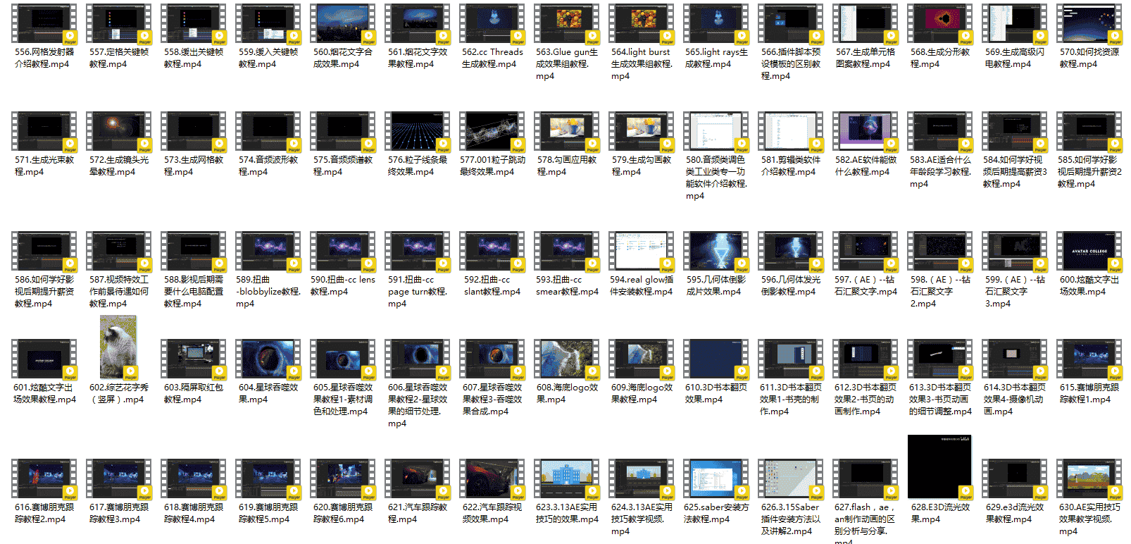 AE+PR+C4D教程1000集,含所有影视后期知识点,直省几万
