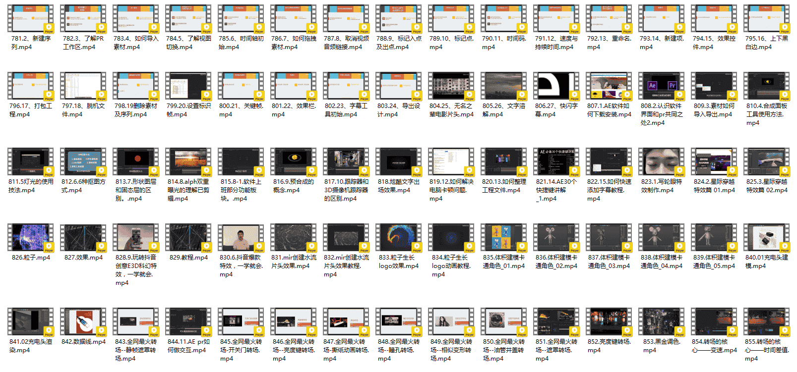 AE+PR+C4D教程1000集,含所有影视后期知识点,直省几万