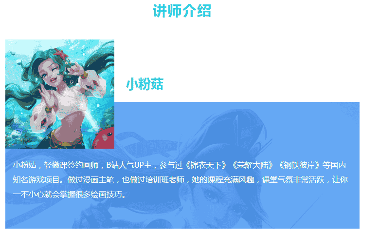 漫画线稿入门之动漫绘画零基础学习教程