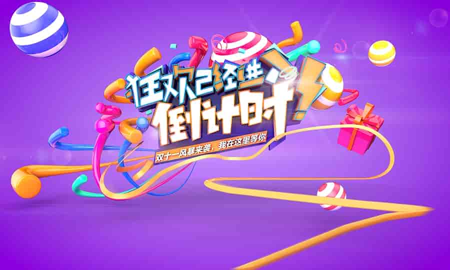 【113GB】巧匠-白无常c4d电商视觉美工教程