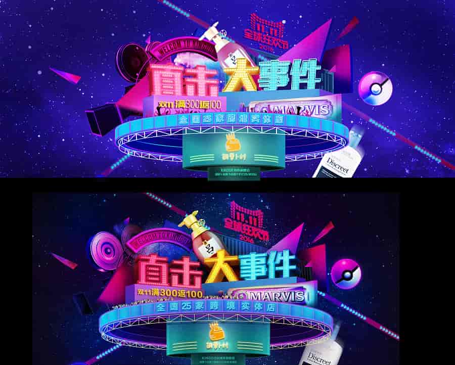 【113GB】巧匠-白无常c4d电商视觉美工教程
