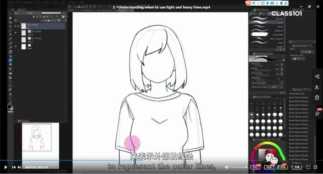 BiliBili风格动漫绘画全套教程 