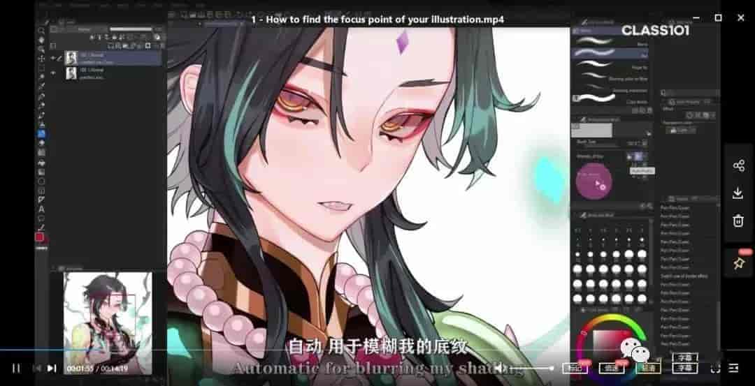 BiliBili风格动漫绘画全套教程 