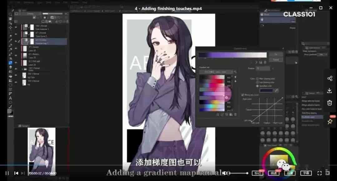 BiliBili风格动漫绘画全套教程 