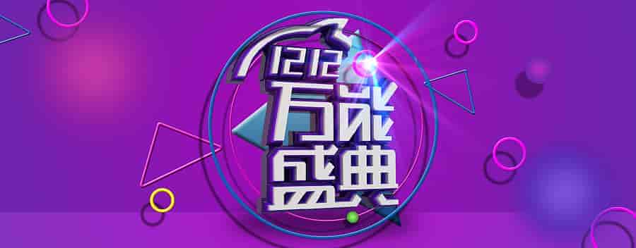 【113GB】巧匠-白无常c4d电商视觉美工教程