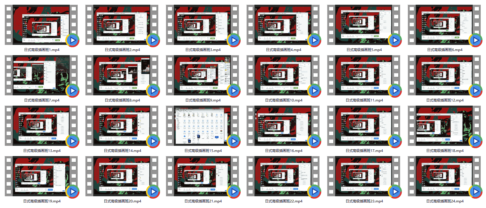 【17GB】蓝铅笔-日式高级插画课程