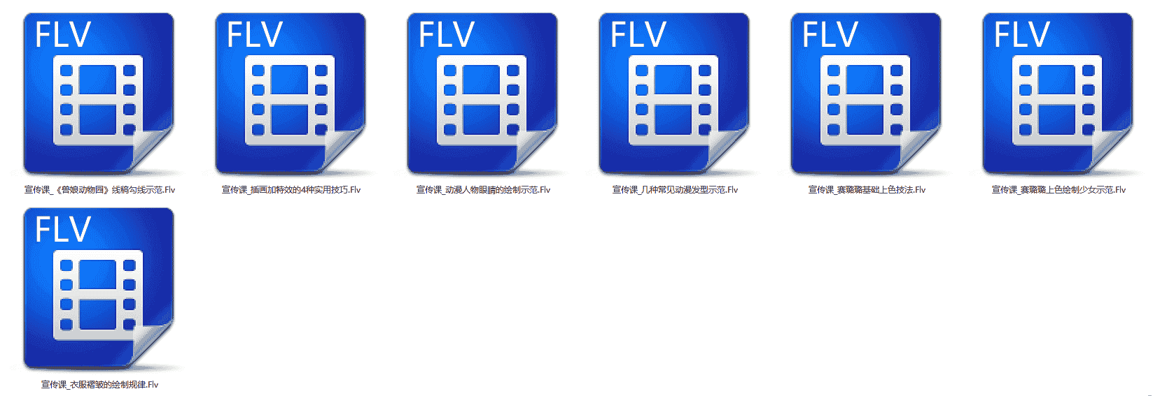【17GB】蓝铅笔-日式高级插画课程