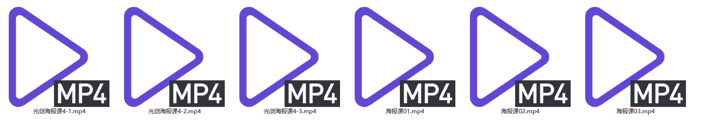 2015-2016黄光剑光翼学院CG原画-海报【5.5GB】