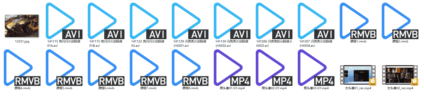 2015-2016黄光剑光翼学院CG原画-头像【16GB】