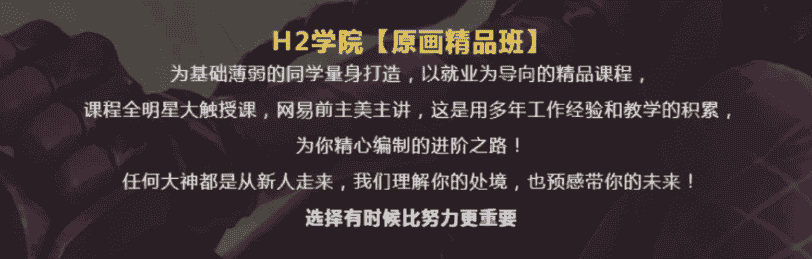 2016夏季VIP精英班6期(含大量作业修改PSD源文件)【23GB】