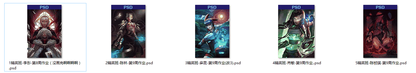 2016夏季VIP精英班6期(含大量作业修改PSD源文件)【23GB】