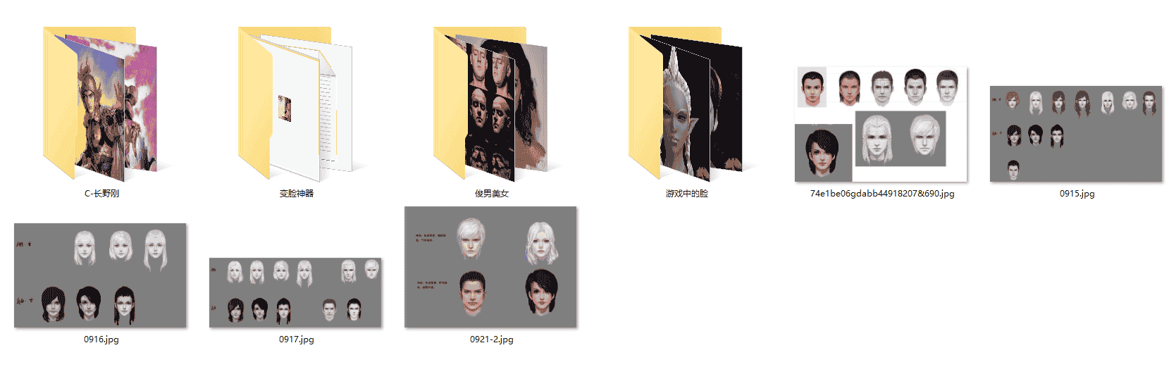 2016夏季VIP精英班6期(含大量作业修改PSD源文件)【23GB】