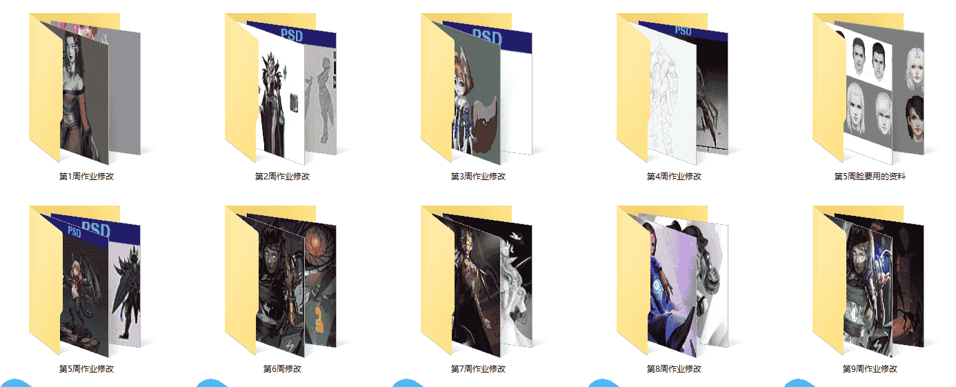 2016夏季VIP精英班6期(含大量作业修改PSD源文件)【23GB】