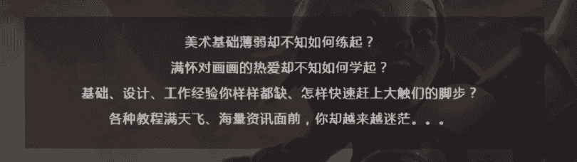 H2原画启蒙班【53GB】
