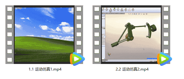 【7GB】Solidworks运动仿真课程系列