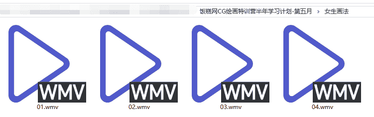 【27GB】CG绘画特训营半年学习计划-第五月