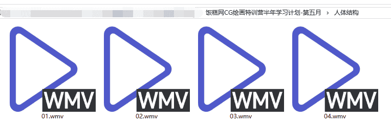 【27GB】CG绘画特训营半年学习计划-第五月