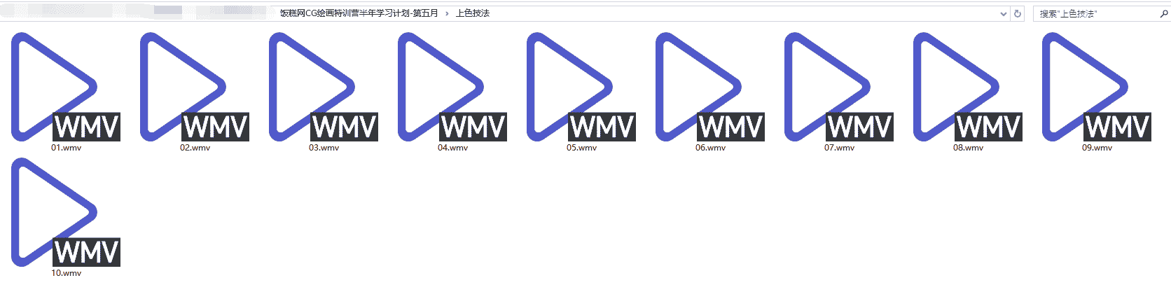 【27GB】CG绘画特训营半年学习计划-第五月