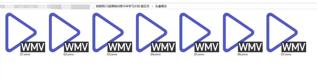 【27GB】CG绘画特训营半年学习计划-第五月