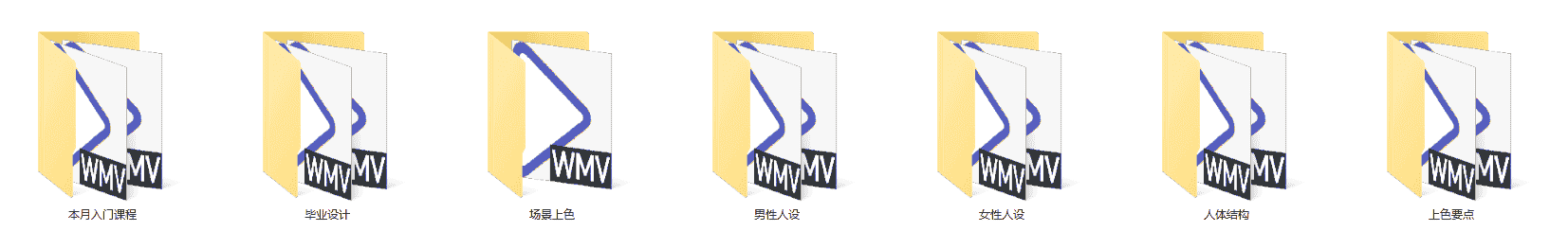 【26GB】CG绘画特训营半年学习计划-第三月