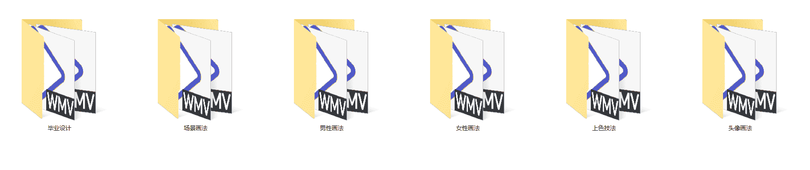 【16GB】CG绘画特训营半年学习计划-第二月