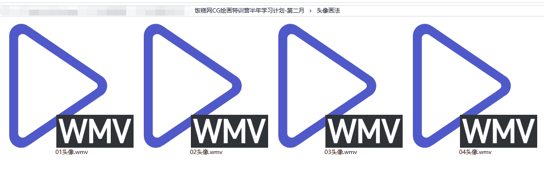 【16GB】CG绘画特训营半年学习计划-第二月
