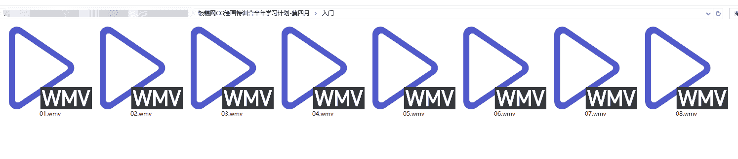 【26GB】CG绘画特训营半年学习计划-第四月