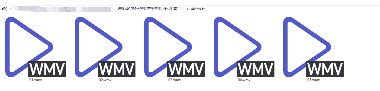 【16GB】CG绘画特训营半年学习计划-第二月