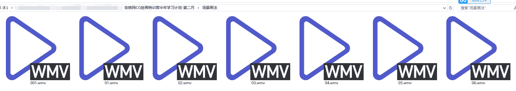 【16GB】CG绘画特训营半年学习计划-第二月